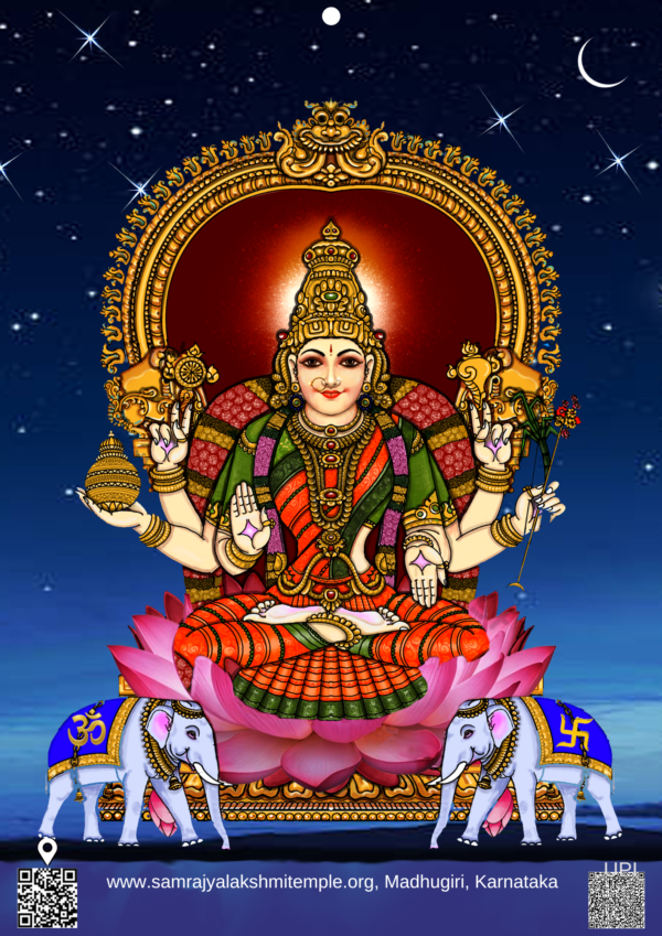 Shree-Samrajyalakshmi-Devi-photo Goddess Shree Samrajyalakshmi Devi Photo
